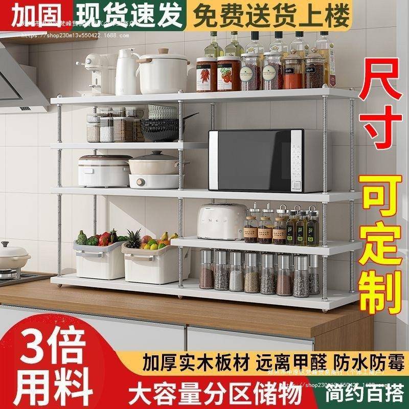 多层收纳物厨架房收DFU纳储物家书用置高承重架室内落地架置物架