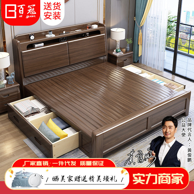 新中式实木双人床1.8m轻奢卧室榻榻米单人床中古风主卧高箱储物床