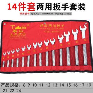 套筒扳手装大飞32套8-32轮mm件多功能套管维汽修棘快速BSC扳手工