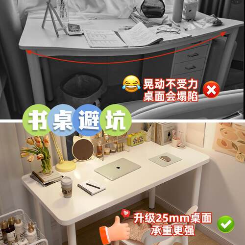 桌家小户型简约长方形桌子出租房吃饭桌46餐人桌椅组合A761A用公