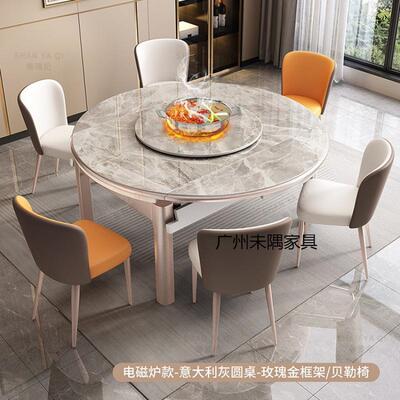 岩圆板餐桌饭椅组合轻奢现代简约家用小户型桌缩伸可变MBY-5633桌