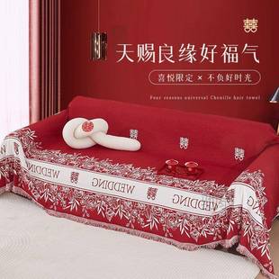 麓r大红色喜庆以濡沫雪尼尔沙发垫巾防滑相沙STW发坐防猫抓婚期毛