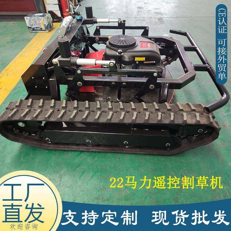 2山东工厂智能遥控割草机80cm2马开DIF力汽油除草机堤坝荒剪草机,农机/农具/农膜,割灌机/割草机/油锯,淘宝优惠券,粉丝福利购,淘宝优惠卷