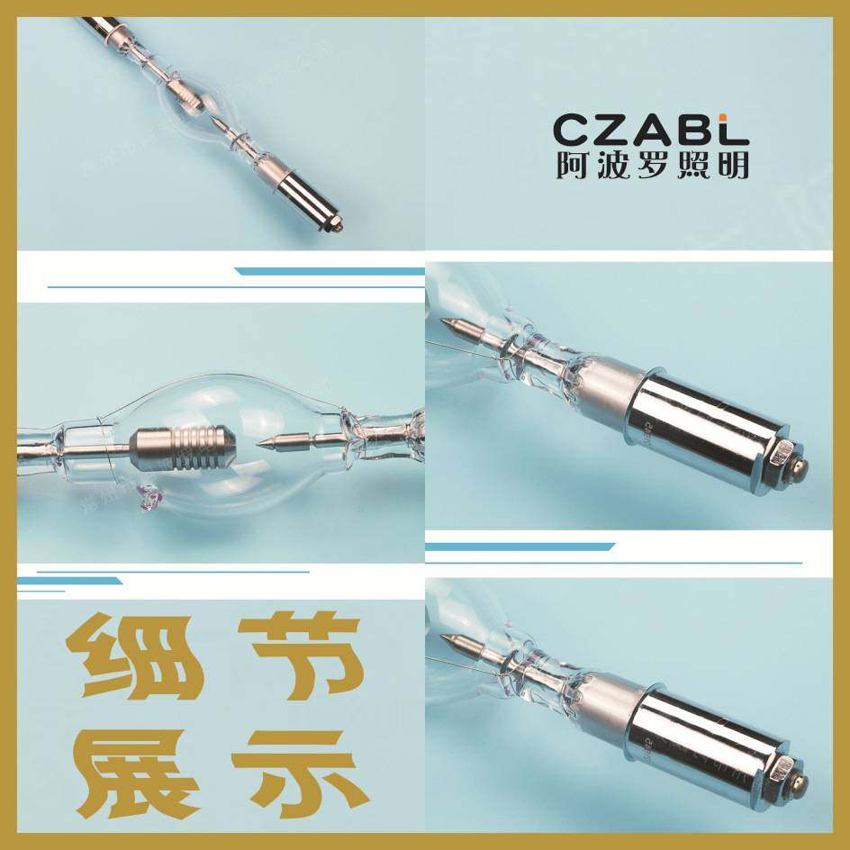 氙气灯管灯泡4000W探照灯摇头换色空中玫瑰追光灯氙灯