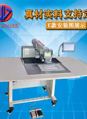 花机工作台台22516/302车516/3020/3520样电脑工作花样机台板台面