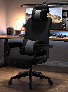 体工学椅子学生脑椅舒FEK家用久人坐可躺办公椅书房电竟适椅电子