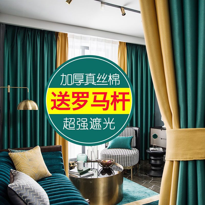 窗帘卧室遮光2025年新款客厅简约现代双开窗帘一整套加厚隔热遮阳