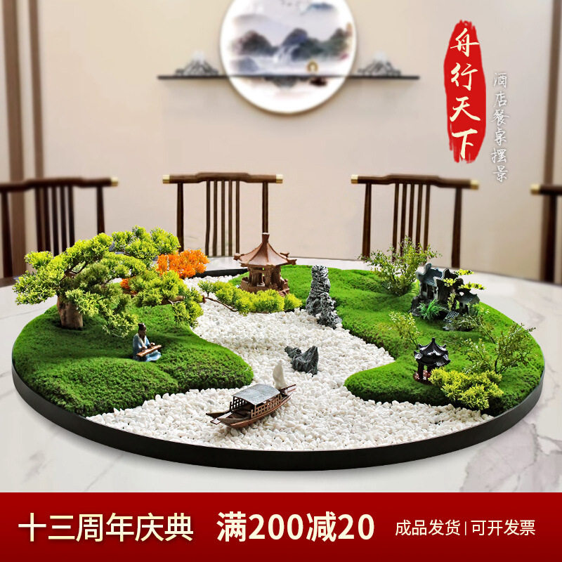 大圆桌中间转盘摆花酒店餐桌摆件中式景观装饰品假花摆设桌花盆景