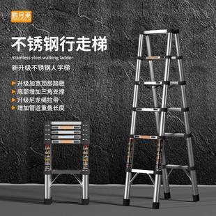 不锈钢行走梯伸梯缩梯家用人字梯便BXGT-XZ0携折叠降梯竹节子升步