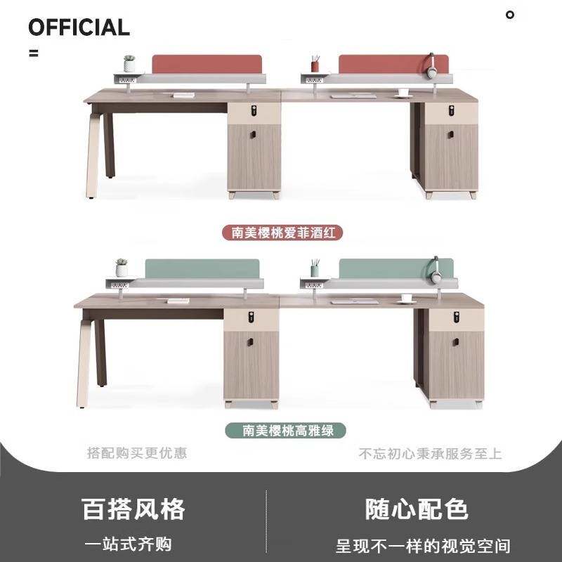 办公桌椅组合4人位员工卡座办公桌隔断挡板面对面双人工位办公桌