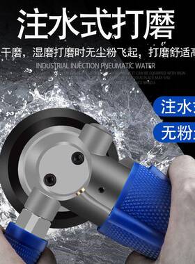 气动湿式动水磨机注抛水式光MUR打蜡磨机手持大理石材打瓷砖气磨