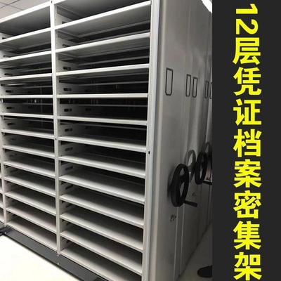 档凭案动柜密集架厂家文电智能移动密集柜资料柜手DX-10摇式财务