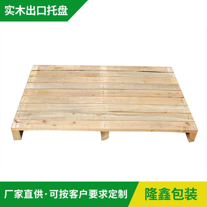 厂家直供框架木木箱定制实免熏TBR蒸框木托盘仓库运输周转托盘
