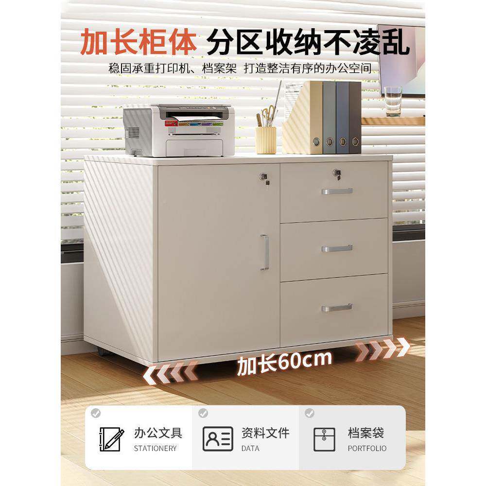 文件柜资柜办公室置物柜木质矮柜带锁收纳柜TCM子物储柜办料桌公