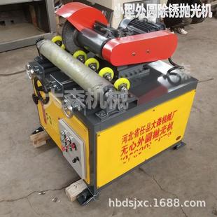 废除旧圆管锈机单组钢道管铁管除锈机小型管动外圆除锈自抛QIN光
