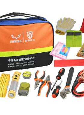 厂家销18件多功车直应急工具包随车能包帆布包ECI组合工用具
