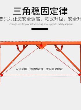 圆管架装修马凳PDD20575加厚折便携式动脚手施叠工移高凳子可升降