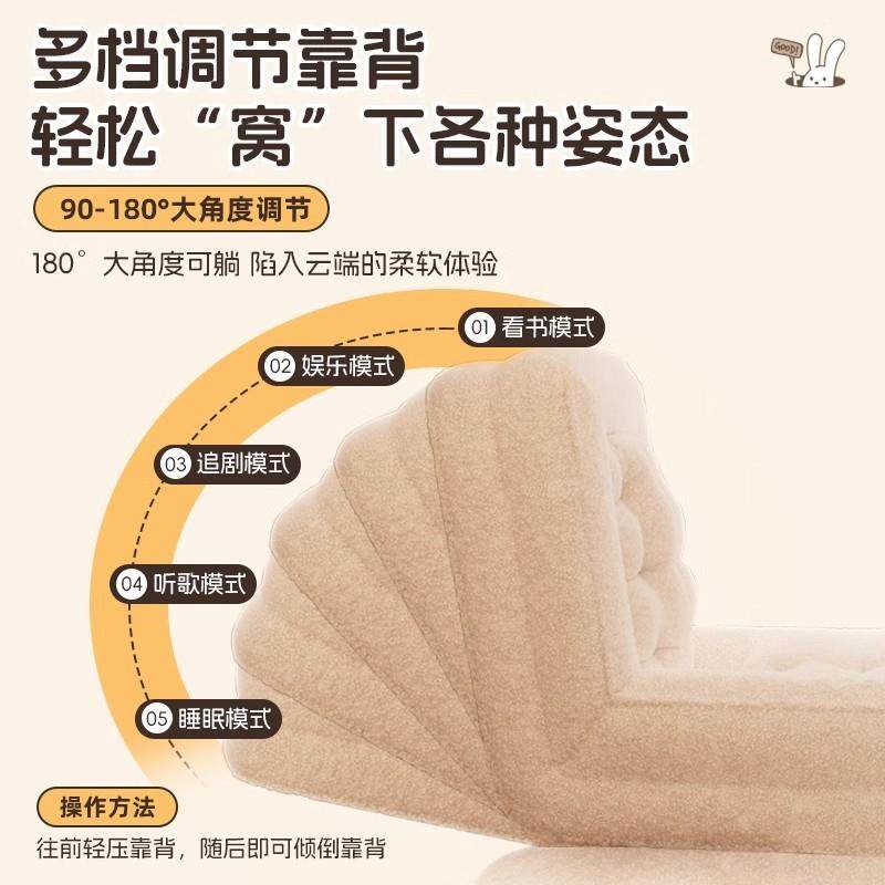 人类狗窝懒人发可折叠榻榻米单人摆烂沙椅卧室床厅LRSF0046两客用休息靠背,影音电器,DIY配件,淘宝优惠券,粉丝福利购,淘宝优惠卷