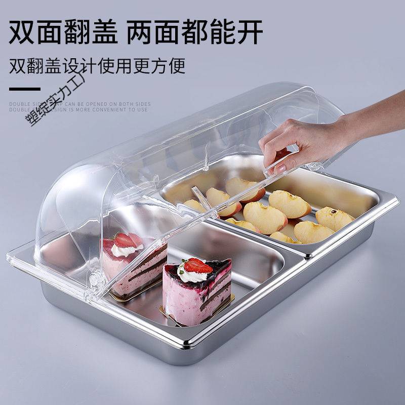 双面翻盖不锈钢盆长方形份数盆带盖自助餐盘方盆分数盆分餐盆菜盒