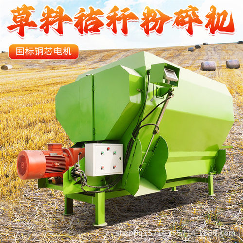 卧式秸秆草料粉碎搅拌机自动称重全日粮制备机9立方TMR草料拌料机