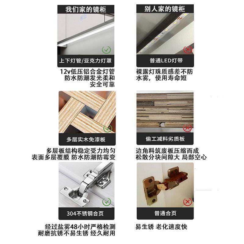 东一升浴室镜柜实木能单独挂墙式带除雾卫生间美妆灯镜800收智纳