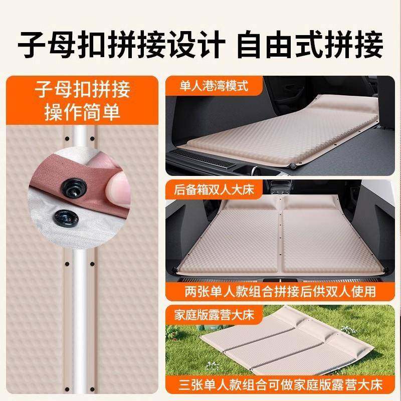 l床7j车折载充气S露营床垫UV后排车内气垫床旅行床叠睡7觉床车用