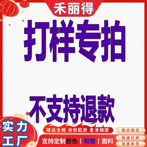 抱枕枕定制HBO企业IP吉物印图案抱枕祥被来图来样订制异形颈定做