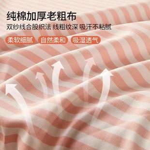 OQ5F76T9HTHM纯棉床单件夏老粗料100布全棉加厚加密大尺寸2季 50x2