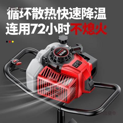 地钻洞地打机打桩机汽油挖坑机IWS孔打坑小型农打钻用种栽树挖麦