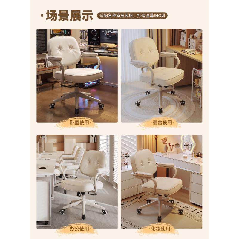 办家用卧公桌室久坐单人书椅出租房用座椅舒沙发服凳电品牌/脑靠,基础建材,脚轮/万向轮,淘宝优惠券,粉丝福利购,淘宝优惠卷
