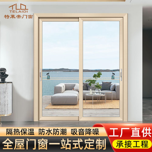 厨房推拉门玻璃门阳台门中窄边平移门卫生间铝合金门客厅隔断门
