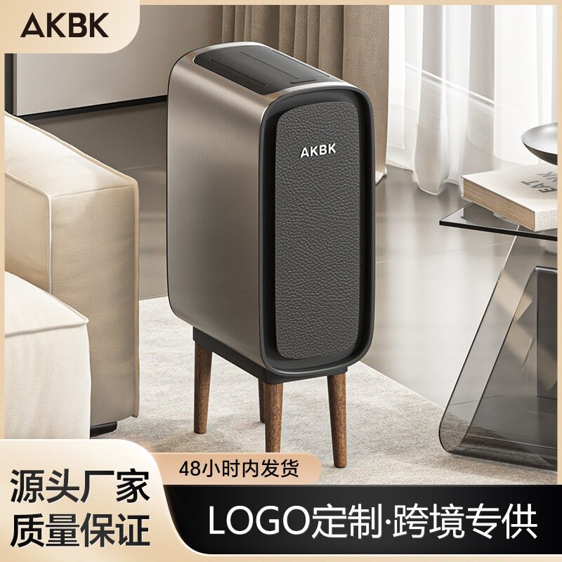 源头工厂智能感应垃圾桶家用碳灰中古风客厅轻奢高脚大容量垃圾桶
