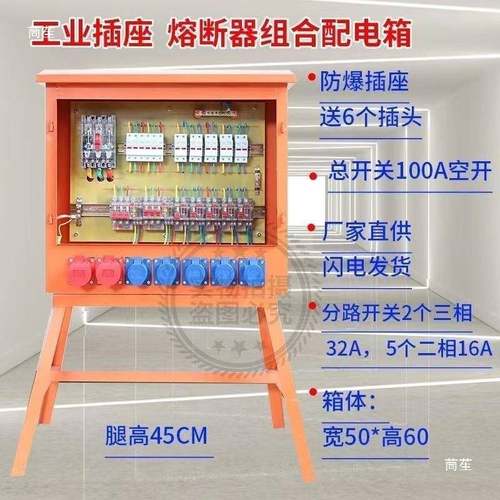 建筑工七工位高地标手准临德时成套二级配电三级支架防箱雨提三相