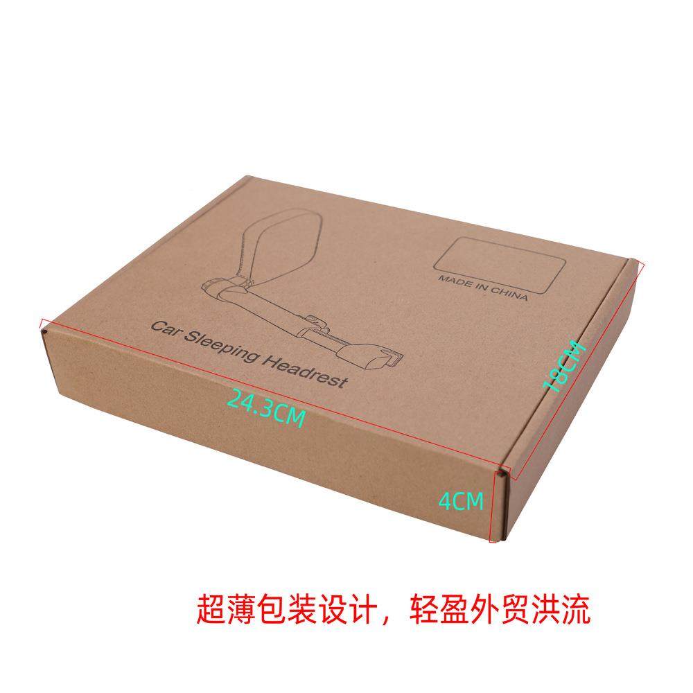 排505工旅厂直单侧头枕汽车靠销枕护颈枕行侧睡靠枕后座椅头枕防,汽车用品/电子/清洗/改装,头枕,淘宝优惠券,粉丝福利购,淘宝优惠卷