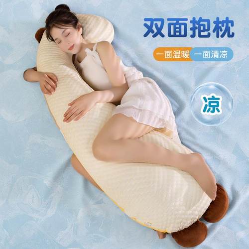 夏季冰丝长条抱枕女生睡觉床上夹腿侧头睡抱枕头枕大靠92891877枕