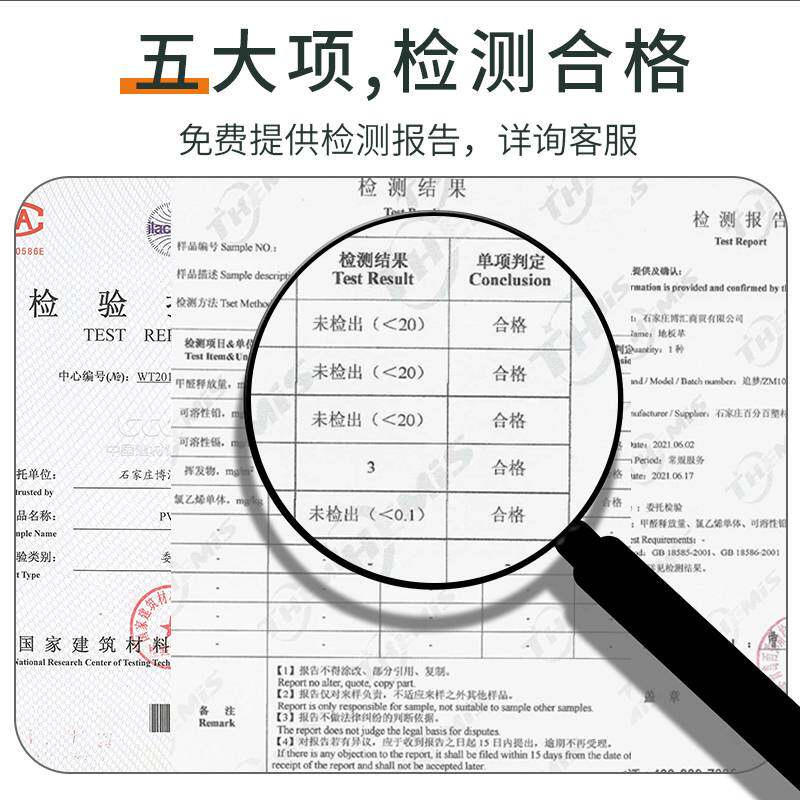 地板革水泥地直接铺加厚耐磨防水防滑pvc地板贴纸家用地贴仿瓷砖
