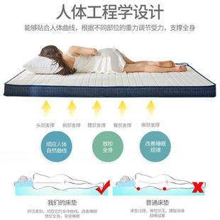 .乳胶床垫加1厚5米单.人床宿舍褥子榻榻米床垫18米床垫KXH子双人