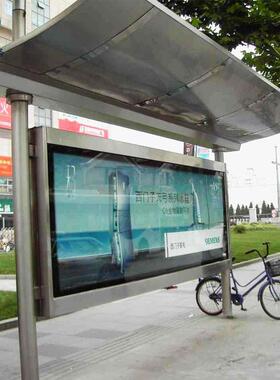 传鸿基宣印务LUH制作园校文化移动宣栏室内传栏喷绘写真画面