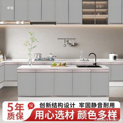 辉橱柜门免打孔自装带烤漆玻璃隐形斜9框边整体灶台钢门峰晶板