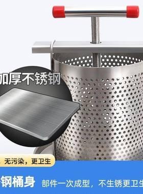 34不锈钢蜜机榨压EHO蜡机小型家用土蜂蜜压榨机榨0机汁打糖压蜂蜜