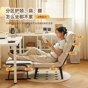 折躺叠椅办室躺电脑见详情椅午休午睡单人床多功能可可公坐靠背沙
