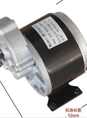 叶多智永磁Z直流减5速有刷电机M818Y1016Z210220W524V12v长