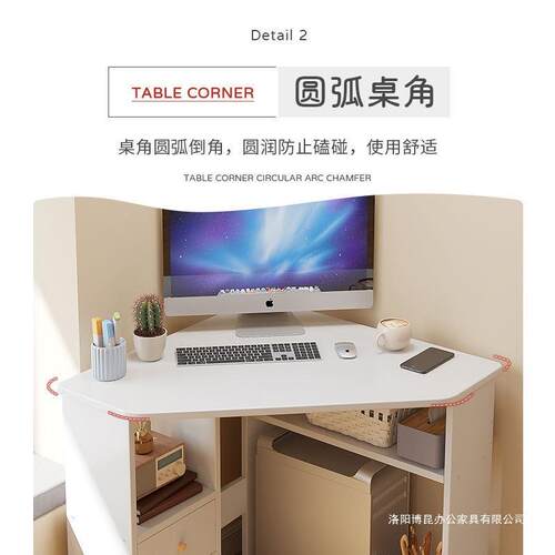 小型转BJB角电生脑台式家用办公简易桌桌子卧室墙角书桌学写桌字