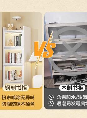 钢制防童书柜家尘用儿夹缝CWG-02书架落地客厅带门物柜书房铁储艺