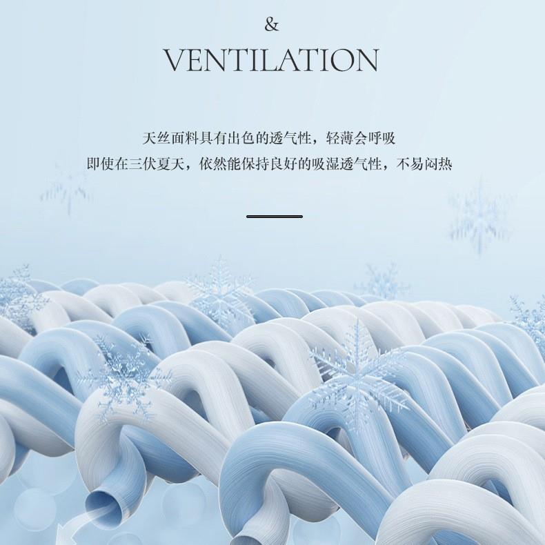 件【奥地eh利原装】兰精天丝L型120支单床单床笠款四F套三件套被