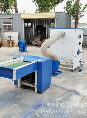 双口钥匙挂件棉充机自动上料开一体机丝海绵混合填充ZX-100绵松机