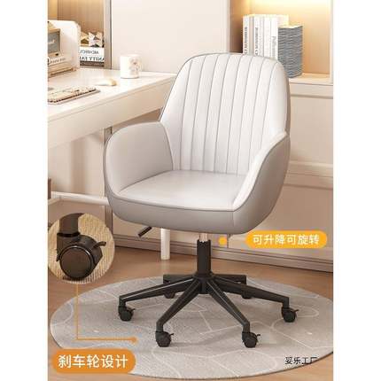 脑椅子家书用舒03-09适久坐靠电背护腰公椅实木化妆宿舍学办生学