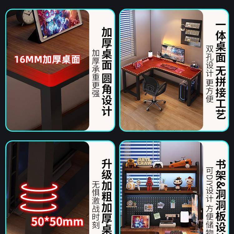 梵砂桌转角电HY-Z-18竞桌电式脑双人台家用拐角书桌书架卧室型学