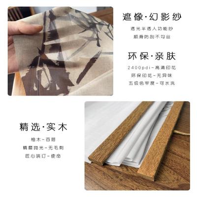 新中式风水墨竹画双透景屏纱帘卷帘隔断挂帘窗帘玄面关山水纱帘透
