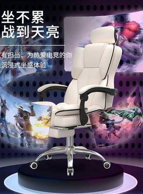 电直PXJ脑椅家舒适久坐电竞椅靠背沙发椅子书办公转桌椅播升降用
